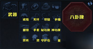 UI参考图